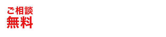 tel.0800-999-0013
