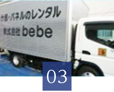 経験豊富なスタッフ
